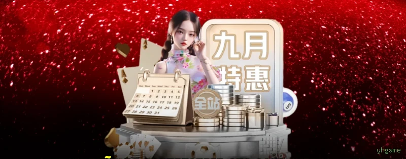 Checklist para avaliar a plataforma yhgame